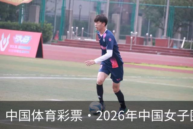 中国体育彩票·2026年中国女子围棋名手赛深圳开幕